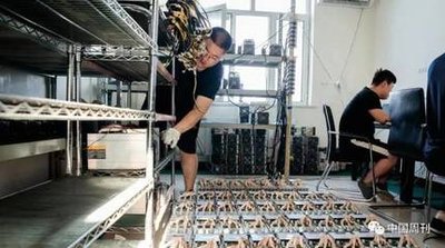 State-of-the-art mining farm hosting high-performance miners in Australia