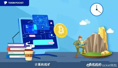 A mining farm with rows of mining rigs