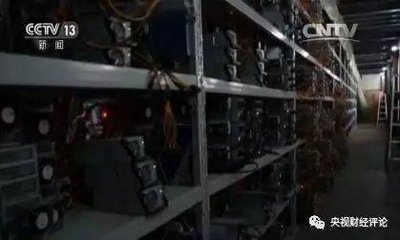 Expansive cryptocurrency mining farm filled with high-efficiency miners