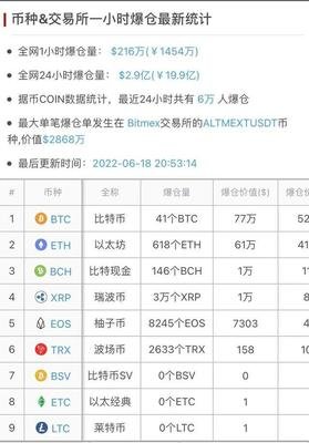 An illustration of a modern mining rig optimized for eco-friendly cryptocurrency mining